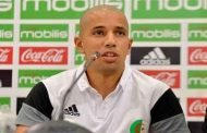 فيغولي : اللاعبون مسؤولون أمام الجمهور الجزائري
