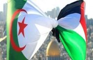 تعاون جزائري فلسطيني على مستوى الأمن وتكوين الشرطة