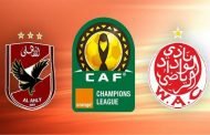 تعادل ثمين للوداد المغربي أمام الأهلي المصري