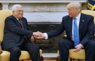 لماذا تريد أمريكا إغلاق مقر منظمة التحرير الفلسطينية