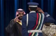السعودية تبدأ في جني ثمار اعتقال أمراء آل سعود