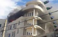 نشوب حريق بمقر بلدية البويرة و الوالي يطالب بتقرير حول الحريق