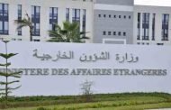 إدانة جزائرية لسلسلة الهجمات الانتحارية التي استهدفت مواطنين أبرياء شمال شرق نيجيريا