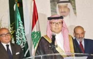 لماذا تعتبر المملكة العربية السعودية لبنان بمثابة البلد العدو