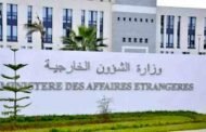 إدانة جزائرية للهجوم الإرهابي الذي استهدف سانت بترسبورغ في روسيا
