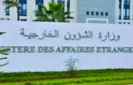 إدانة جزائرية لإطلاق صاروخ باليستي على الرياض