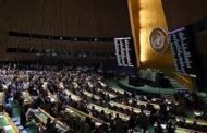 إسرائيل ترشي دُويلة نكرة للتصويت لصالحها بالأمم المتحدة
