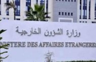 إدانة جزائرية للاعتداء الإرهابي الذي استهدف مدنيين ببنغازي