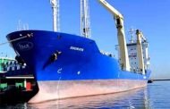 بحار جزائري يلقى حتفه على متن سفينة الشحن قوراية تابعة لفرع الشركة الوطنية للنقل البحري للمسافرين (CNAN Med)