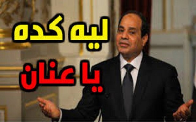 وأخيرا ظهر مرشح لرئاسة بمصر