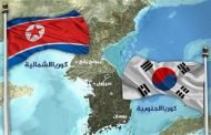 عودة الخط الساخن بين الكوريتين