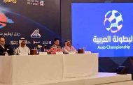 الاتحاد العربي يضع معايير جديدة للبطولة العربية