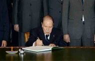 توقيع رئيس الجمهورية على خمسة مراسيم رئاسية