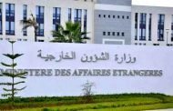 استنكار و إدانة جزائرية للهجمات الصاروخية التي استهدفت المملكة العربية السعودية