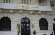 تقرير بنك الجزائر 33 مليار إيرادات الجزائر من تصدير المحروقات