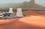 السعودية تخطط لبناء 16 مفاعل نوويا
