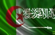 العاهل السعودي يعرب عن ارتياحه لجودة العلاقات التي تربط بين السعودية و الجزائر