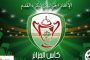 مباراة ودية بين الجزائر ومصر