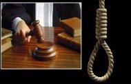 الحكم بالإعدام في حق قاتل خالته وزوجها وابنهما