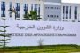 رئيس الجمهورية يدشن مقر الزاوية البلقايدية و يتفقد تقدم أشغال إنجاز جامع الجزائر الأعظم