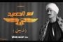 حسين الجسمي يغني لأحمد عز مقدمة 
