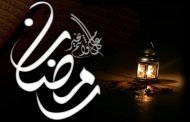 اغلب الدول العربية تعلن الخميس أول أيام رمضان