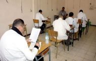 اليوم 4.600 سجين يخوضون امتحان شهادة التعليم المتوسط