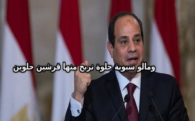 مصر رسميا ستطالب بمليار دولار من راموس وريال كتعويض عن إصابة محمد صلاح