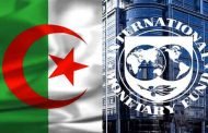 صندوق النقد الدولي :  الجزائر لازالت تتوفر على 