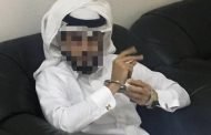 القبض على الشخص الذي وصف أهل الجنوب في السعودية بأنهم خليط من اليمن وتركيا ويعبدون المال