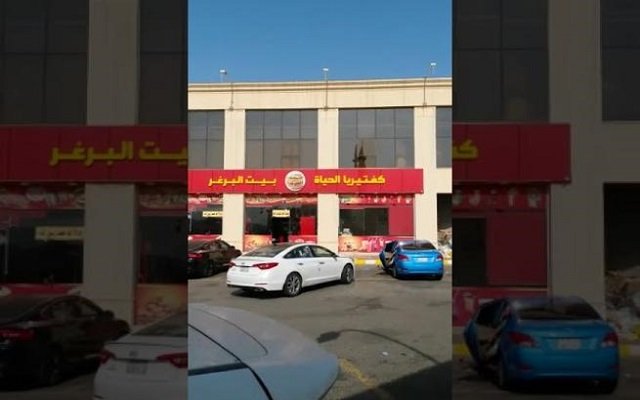 محاكمة صاحب مطعم كان يفتح أبواب مطعمه للزبائن خلال رمضان في السعودية