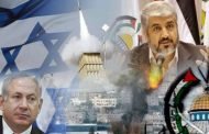 وساطة قطرية لمحادثات إسرائيلية مع حماس