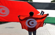 معلمون تونسيون يرفضون تصحيح امتحان الجغرافيا ويقلون لا يوجد شيء على الكوكب اسمه إسرائيل