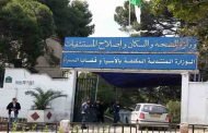 وزارة الصحة تحقق في تسمم أكثر من 400 شخص ببوقرة في البليدة