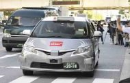 أول اختبارات سيارات الأجرة المستقلة المدفوعة نجحت في طوكيو