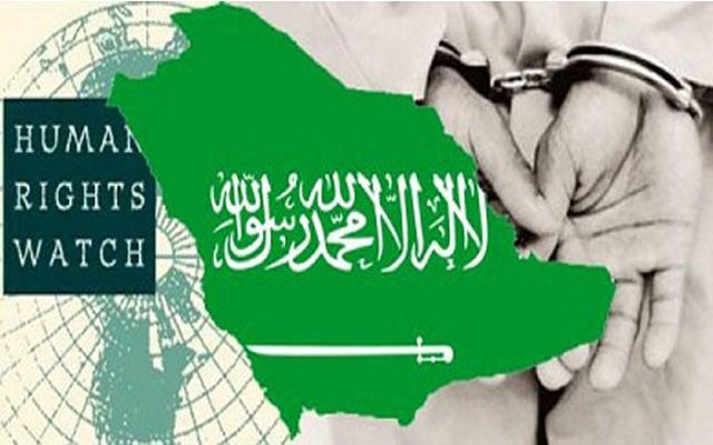 هيومن رايتس ووتش لا تقدم في مجال حقوق الإنسان بالسعودية