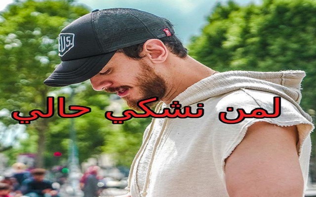 قضية سعد لمجرد معقدة جدا وتحتوي على نسختين متناقضتين