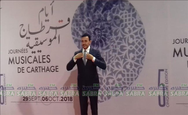 افتتاح أيام قرطاج الموسيقية في طبعتها الخامسة ..عروض فنية تحت شعار