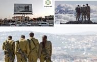 في ذكرى الحرب على العراق إيران تمجد جنود إسرائيليين !!!
