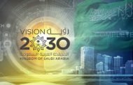 رؤية 2030 تستنزف الاقتصاد السعودي وتدفع الدولة لإقتراض 11 مليار دولار