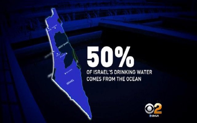 إسرائيل ستبني أكبر محطة تحلية مياه في العالم