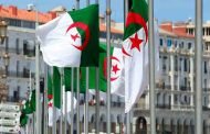 احتضان الجزائر الاجتماع العلني الثاني للمنتدى العالمي لمكافحة الإرهاب
