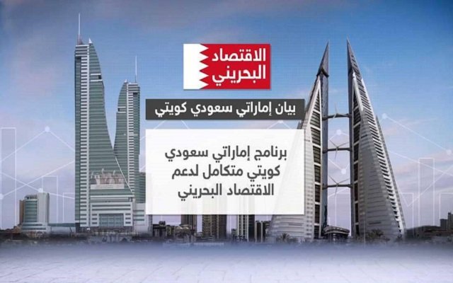 رغم أزمة مالية البحرين تبرم صفقة لشراء طائرات أميركية بقيمة مليار دولار