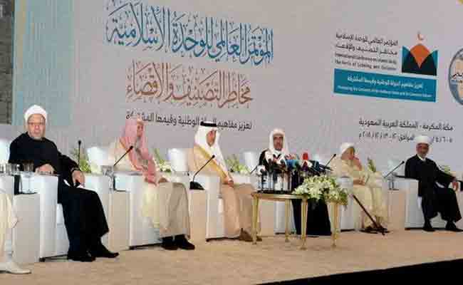 المشاركون في المؤتمر العالمي للوحدة الإسلامية يشيدون بتجربة الجزائر في المصالحة الوطنية