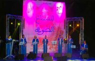 التونسي يوسف الصفراوي و فرقة اشراق بونة يلهبان حماس جمهور مهرجان السماع الصوفي بسطيف
