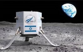 إسرائيل ستصبح رابع دولة تصل إلى سطح القمر