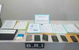 أمن الشلف يطيح بعصابة جهوية تزور تأشيرات 