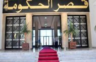 بدوي يعقد مجلسا وزرايا مشتركا لتقييم  تحضيرات شهر رمضان