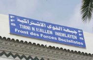 جبهة القوى الاشتراكية : النظام الجزائري في حالة إفلاس كامل