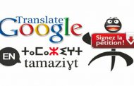 قريبا توفر اللغة الأمازيغية على موقع غوغل للترجمة